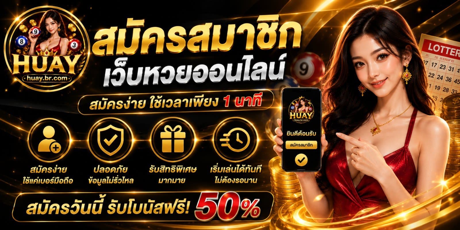 Photo shared by huaybr: เว็บซื้อหวยออนไลน์ เลขเด็ด จ่ายจริง จ่ายเยอะ อยู่ที่ไหนก็สามารถซื้อได้แบบไม่มีจำกัด ฝาก ถอน โอนไว จ่